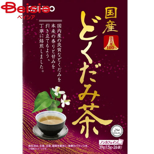 どくだみ オリヒロ 国産どくだみ茶1