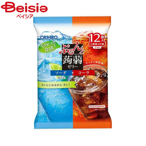 蒟蒻ゼリー オリヒロ ぷるんと蒟蒻ゼリーパウチソーダ＋コーラ240g(20g×12個) パウチのサムネイル