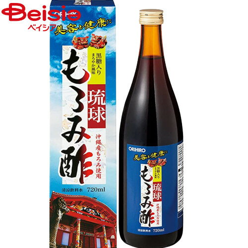 もろみ酢 オリヒロ 琉球もろみ酢720ml