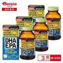 【7/5まで★お買い物マラソン特別SALE】 オリヒロ DHA ・EPA 180粒×3個セット(90日分)| ORIHIRO dha epa サプリメント 中性...