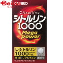 シトルリン オリヒロ シトルリンMegaPower1000（240粒）