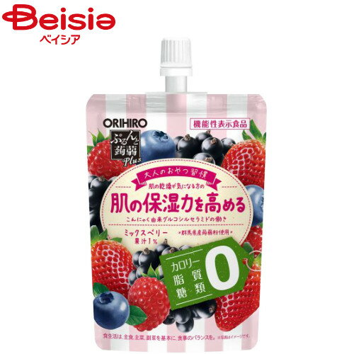 ■メーカー名：オリヒロ機能性関与成分として肌の保湿力を高めるこんにゃく由来グルコシルセラミドを配合しています。カロリー0、脂質0、糖類0※の嬉しいトリプルゼロゼリー。蒟蒻粉配合でぷるんとした食感と、みずみずしい果物感も楽しめる、美味しいミッ...