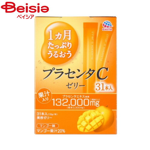 プラセンタ アース製薬 アースプラセンタCゼリー31本入 | プラセンタゼリー プラセンタCゼリー コラーゲンドリンク エイジングケアサプリ 美容サプリ 健康食品 サプリメント 健康 美容