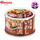 缶詰 宝幸 日本のいわし味噌煮 140g×24 いわし まとめ買い 業務用