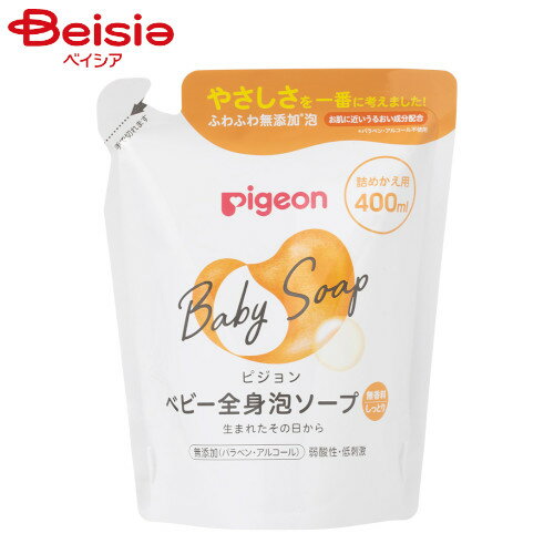 ベビーソープ ピジョン ベビー全身泡ソープ しっとり 詰めかえ用 400ml