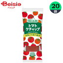 ケチャップ テーブルランド トマトケチャップ 400g×20袋 トマト まとめ買い 業務用