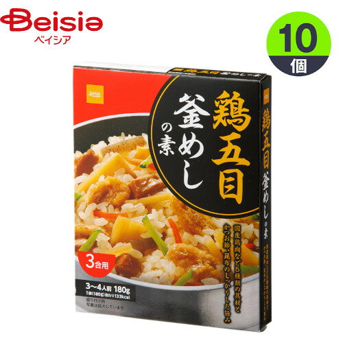 鶏五目 鶏五目釜めしの素 180g×10個 釜めしの素 まとめ買い 業務用 ベイシア