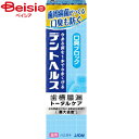 薬用ハミガキ ライオン デントヘルス薬用ハミガキ口臭ブロック85g