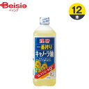 ■メーカー名：理研農産化工サラダなどの生食から天ぷらなどの加熱調理まであらゆる用途にお使いいただけます。■内容量：1000g×12※予告なくパッケージ、商品名、産地等が変更になる場合がございます。予めご了承ください。