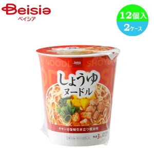 カップ麺 しょうゆヌードル 12個×2ケース 【1個当たり100円】 醤油 まとめ買い ベイシア