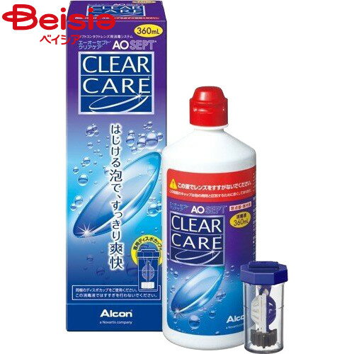 日本アルコン AOセプト クリアケア 360ml 医薬部外品 コンタクトレンズ 保存液 AOSEPT エーオーセプト ケア用品 洗浄液 ソフトレンズ アルコン 防腐剤フリー ソフトコンタクトレンズ ケア用品 アレルギーのサムネイル
