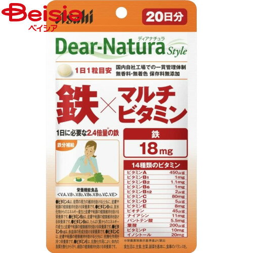 ■メーカー名：アサヒ一日に必要な2.6倍量※1の鉄と14種類のビタミン※2を1粒で補給できます。※1 栄養素等表示基準値より算出※2 ビタミン様物質を含む■内容量：20粒■原材料：デキストリン/V.C、ピロリン酸鉄、セルロース、イノシトール、V.P、ナイアシン、酢酸V.E、糊料(プルラン)、パントテン酸Ca、ステアリン酸Ca、V.B6、V.B2、V.B1、V.A、葉酸、ビオチン、V.D、V.B12、(一部に乳成分を含む)■栄養成分：1日1粒(360mg)あたりエネルギー 1.22kcal、たんぱく質 0.024g、脂質 0.018g、炭水化物 0.24g、食塩相当量 0.0031g、ビタミンA 450μg(58%)、ビタミンB1 1.0mg(83%)、ビタミンB2 1.1mg(79%)、ビタミンB6 1.0mg(77%)、ビタミンB12 2.0μg(83%)、ビタミンC 80mg(80%)、ビタミンE 8.0mg(127%)、ビタミンD 5.0μg、ナイアシン 11mg、パントテン酸 5.5mg、葉酸 200μg、ビオチン 45μg、鉄 18.0mg、ビタミンP 10mg、イノシトール20mg( )内の数値は栄養素等表示基準値(18歳以上、基準熱量2200kcal)に占める割合です。※予告なくパッケージ、商品名、産地等が変更になる場合がございます。予めご了承ください。