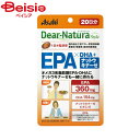 納豆キナーゼ アサヒ ディアナチュラスタイルEPA&DHAナットウキナーゼ20日(80粒)