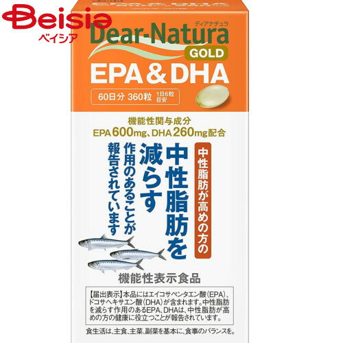 EPA アサヒ ディアナチュラゴールドEPA&DHA60日（360粒）