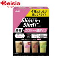 ダイエット アサヒ アサヒスリムアップスリムシェイク7食(60g×7袋)