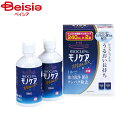 洗浄・保存液 オフテクス モノケアモイスト240ml×2本