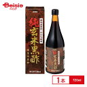 ORIHIRO 純玄米黒酢 720ml×1本国内産原料100% 醸造酢 醸造 黒酢 米酢 瀬戸内産玄米 玄米 発酵 熟成 濃厚 不??????深い味わい 健康 健康 ダイエット アミノ酸 飲むお酢 料理酢 ドレッシング オリヒロ