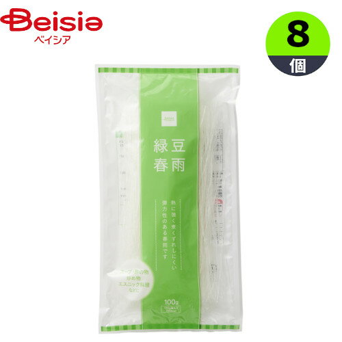 送料無料 永谷園 五目塩焼ビーフン 3人前(160g)×10個