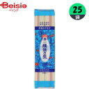 揖保乃糸 手延ひやむぎ 400g×25袋 冷麦 冷や麦 ひや麦 そうめん いぼのいと 伝統製法 手延べ てのべ 二色 色麺 のど越し 乾麺 保存食 常備食 まとめ買い 業務用 兵庫県手延素麺 播州 ゆで時間約5-8分 送料無料