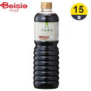 醤油 特級減塩醤油 1.0L×15本 本醸造 減塩 まとめ買い 業務用 ベイシア