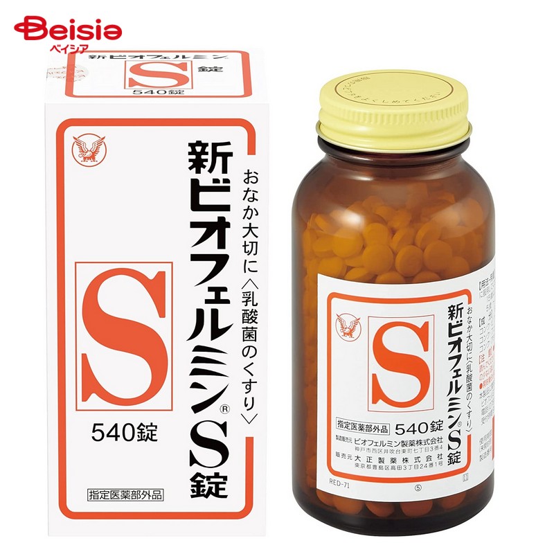 【商品詳細】 ●新ビオフェルミンS錠は、ヒト由来の乳酸菌を使用しているため定着性がよく優れた整腸効果を持っています。 ●バランスよく配合された3種乳酸菌(ビフィズス菌、フェーカリス菌、アシドフィルス菌)が生きたまま腸に届いて増え、整腸に役立ちます。 ●わずかに甘みがあり、小児から高齢者まで飲みやすい白色～わずかに淡黄かっ色の錠剤です。 【販売名】新ビオフェルミンS錠 【効能 効果】 ●整腸(便通を整える)、軟便、便秘、腹部膨満感 【用法 用量】 ●次の量を1日3回食後に服用してください。 ●(年齢・・・1回量) ●15才以上・・・3錠 ●5～14才・・・2錠 ●5才未満・・・服用しないこと ★用法・用量に関連する注意 (1)小児に服用させる場合には、保護者の指導監督のもとに服用させること (2)用法・用量を厳守すること (3)のどにつかえるといけないので、5歳未満の幼児には服用させないこと 【成分】 ●9錠(15歳以上の1日服用量)中 ●コンク・ビフィズス菌末・・・18mg ●コンク・フェーカリス菌末・・・18mg ●コンク・アシドフィルス菌末・・・18mg ●添加物として、トウモロコシデンプン、デキストリン、乳糖水和物、沈降炭酸カルシウム、アメ粉、白糖、タルク、ステアリン酸マグネシウムを含有する。 【注意事項】 ★使用上の注意 ＜相談すること＞ 1.次の人は服用前に医師または薬剤師に相談すること 医師の治療を受けている人。 2.次の場合は、直ちに服用を中止し、この文書をもって医師または薬剤師に相談すること 1ヵ月位服用しても症状がよくならない場合 【原産国】 ●日本 【ブランド】 ●ビオフェルミン 【発売元、製造元、輸入元又は販売元】 ●大正製薬 ※予告なくパッケージ、商品名、産地等が変更になる場合がございます。予めご了承ください。