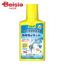 水槽 スペクトラムブランズジャパン テトラ アクアセイフ 100ml ×4個 | 水質調整剤 重金属 無害化 保護剤 淡水 海水 熱帯魚 金魚 メダカ アクアリ...