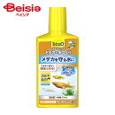 水槽 スペクトラムブランズジャパン テトラ メダカの水つくり 250ml ×6個 | 水質調整剤 メダカ 水道水 カルキ抜き 中和 保護
