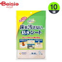 ペットシーツ ユニ チャーム デオクリーン 床を汚さない防水シート 10枚×10 壁貼り 足上げ ペット ペットシーツ ペットシート 犬 猫 トイレ シート ペット用品 便利 使い捨て ペットシーツ 防水 お手入れ簡単 お掃除簡単 汚れ防止 足上げ 防止 床汚れない 衛生
