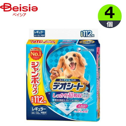 ユニ チャーム デオシート しっかり超吸収 無香消臭タイプ ジャンボパック レギュラー112枚×4個｜（送料無料）レギュラー ペットシーツ ペットシート 無臭 送料無料 まとめ買い 箱買い 犬 ドッグ ペット ペタペタトイレ用品 高速吸収ポリマー 瞬間吸収 無香 経済的