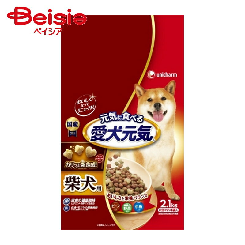 ドッグフード ユニ・チャーム 愛犬元気 柴犬用 2.1kg ×1個
ITEMPRICE