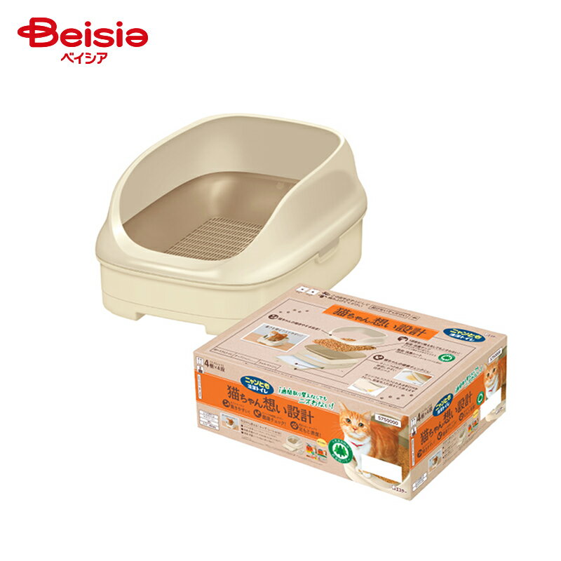 エステー ニャンとも清潔トイレ オープンタイプ ライトベージュ | 猫 トイレ オープンタイプ ライトベ..