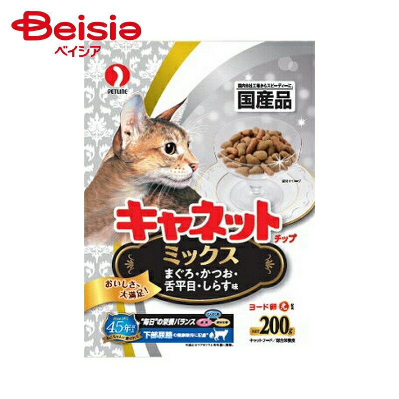 キャットフード ペットライン キャネットチップミックス 200g ×4個