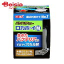 商品情報メーカー名ジェックス商品特徴●生きたバクテリア入りで素早く汚れ分解内容量 1個※予告なくパッケージ、商品名、産地等が変更になる場合がございます。予めご了承ください。