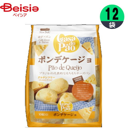 ポンデケージョ セントラルキッチン ポンデケージョ 10個×12個 1個当たり665円 おやつ デザート まとめ買い 業務用 冷凍