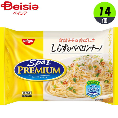 ■メーカー名：日清食品冷凍人気のしらすを使用した、香り豊かで旨みのあるペペロンチーノです。隠し味にヴィネガーを加え、すっきりした後味に仕上げました。しらす、葉大根、唐辛子、パセリをトッピングしました。■内容量：256g×14■原材料：めん〔スパゲティ（デュラム小麦のセモリナ）（イタリア製造）〕、植物油脂、しらす、葉だいこん、ガーリック調味油、食塩、ガーリック調味料、醸造酢、アンチョビエキス、砂糖、しょうゆ、赤とうがらし、乾燥パセリ、香辛料、酵母エキス／増粘剤（加工でん粉）、調味料（アミノ酸等）、香料、酸味料、乳化剤、（一部に小麦・大豆を含む）■栄養成分：熱量(kcal)415、たんぱく質(g)12.3、脂質(g)14.3、炭水化物(g)59.2、食塩相当量(g)2.7■アレルギー表示情報：小麦、大豆■原産国：日本【ご注意（免責事項）＞ 必ずお読み下さい】正しい商品情報をお届けするようつとめておりますが、メーカーが告知なしに成分を変更することがごくまれにあります。したがって実際お届けの商品とサイト上の表記が異なる場合がありますので、ご使用前には必ずお届けの商品ラベルや注意書きをご確認ください。実際にお届けする商品とパッケージ等が異なる場合がございますので、あらかじめご了承ください。【ご注文時の注意事項】・こちらの商品はご注文日から5〜7営業日（土日祝除く）程度でお届け予定です。※商品によっては上記日数より時間がかかるものもございます。・こちらの商品は佐川急便の飛脚クール便（冷凍）にてお届けいたします。・冷凍・冷蔵・常温をまたいでご購入された場合は、温度帯別に発送いたします。また、同じ温度帯で複数個商品をご購入された場合でも、点数により別配送となる場合がございます。・こちらの商品は配送の関係で離島など一部地域へのお届けを承っておりません。ご注文いただいた場合キャンセルとさせていただきますので、何卒ご了承いただきますようお願いいたします。なお、お届けできない地域は下記のリンクよりご確認いただけます。【クール便にて配送できない地域】・お手元に届いた時点で解凍状態に問題等あった場合は、到着後3日以内にまずは当社までご連絡をお願いいたします。