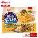 日清食品冷凍 もちっと生パスタ たらことうにのソース 267g×14個 まとめ買い 業務用 パスタ 冷凍