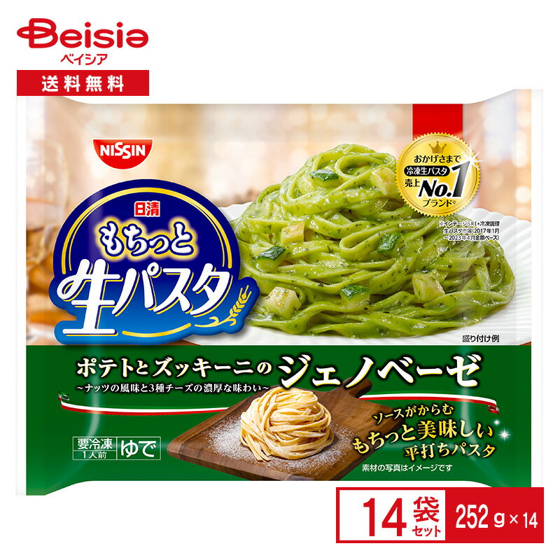 Camp'Oro Le Aromatiche Tagliatelle イタリアン パスタ、ポルチーニ茸、17.6 オンス Camp'Oro Le Aromatiche Tagliatelle Italian Pasta, Porcini Mushrooms, 17.6 Ounce