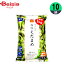 冷凍野菜 ベイシア ベイシア 台湾産塩味えだまめ 1×10個 枝豆 おかず おつまみ まとめ買い 業務用 冷凍