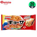 餃子 味の素 ギョーザ 276g（12個入）×20個 おかず おつまみ 家飲み まとめ買い 業務用 冷凍