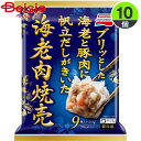 おかず 味の素冷凍食品 海老肉焼売243g×10 まとめ買い 業務用 冷凍