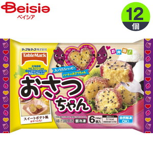 おかず テーブルマーク おさつちゃん108g×12 1個当たり265円 お弁当 まとめ買い 業務用 冷凍