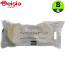 パン 敷島製パン イングリッシュマフィン 2個入×8袋 まとめ買い 業務用 冷凍