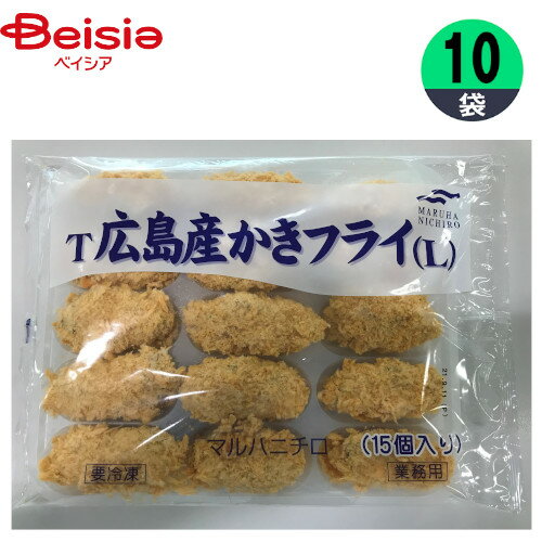 かきフライ マルハニチロ 広島産かきフライ 500g×10個 おかず お弁当 おつまみ まとめ買い 業務用 冷凍 1