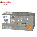 マスク 大王製紙 ハイパーブロック マスクリラカラグレー 30枚 不織布 カラーマスク
