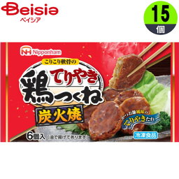 畜肉 日本ハム てりやき鶏つくね 102g（6個入）×15個 まとめ買い 業務用 冷凍