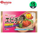 エビチリ 日本ハム エビチリ 80g×15個 カップ入 おかず お弁当 おつまみ まとめ買い 業務用 冷凍