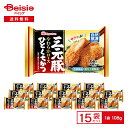 三元豚ひとくちかつ 6個入（108g）×15個 （冷凍食品）