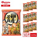 【マラソン限定ポイント5倍★7/20限定】日本ハム 国産若鶏からあげ600g600g×10 まとめ買い 業務用 冷凍