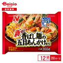 マルちゃん ごつ盛り 塩焼そば ケース(156g*12個入)【マルちゃん】[インスタントカップ麺 大盛 焼そば 塩 ごつ盛り]