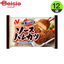 おかず ニチレイフーズ ソースハムカツ6個入（132g）×12 お弁当 まとめ買い 業務用 冷凍